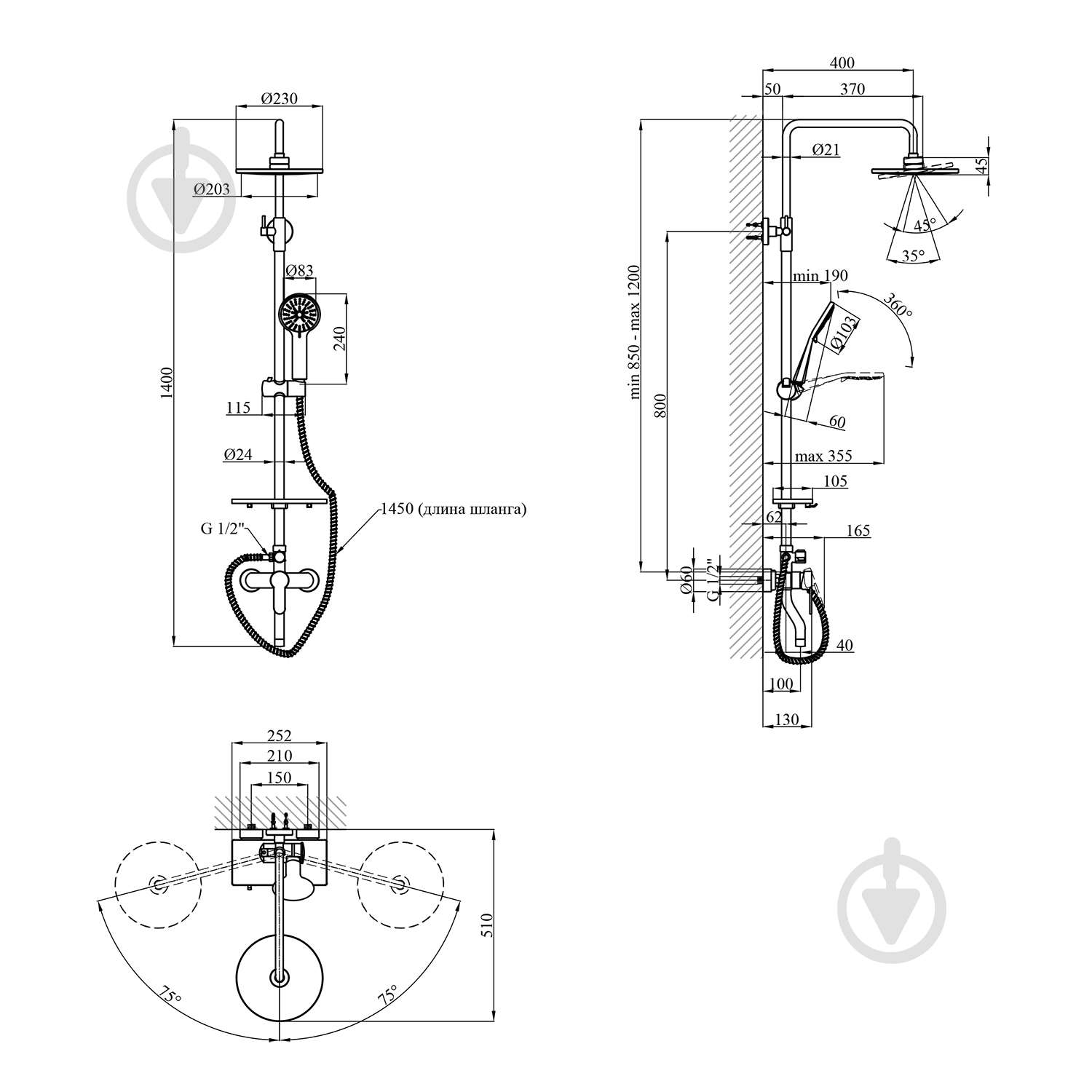 Душова система Kroner KRP Armada - C064K - фото 9