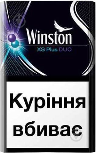 Сигареты Winston XS Plus DUO (4820000535786) - фото 1