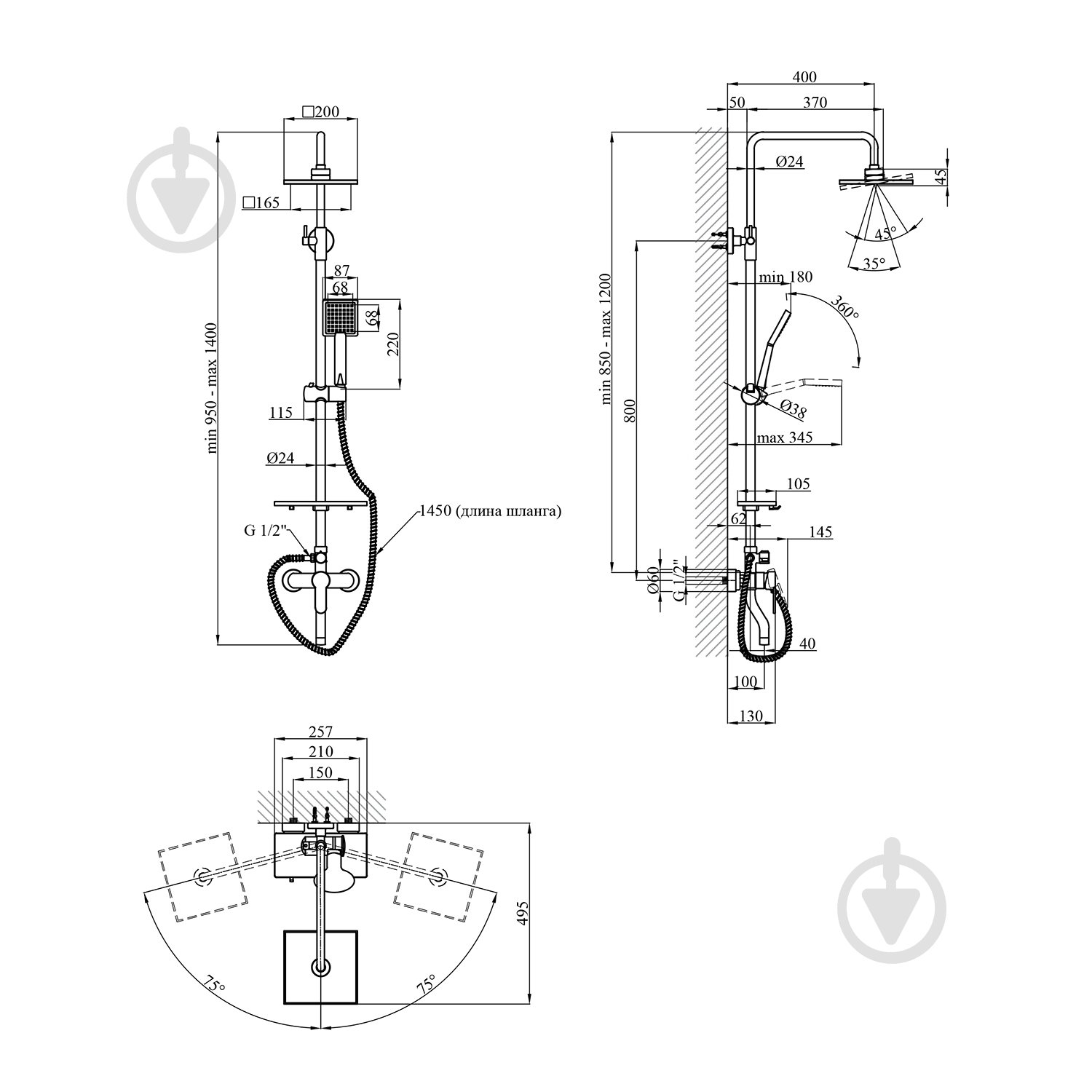 Душевая система Kroner KRP Armada - C064Q - фото 10