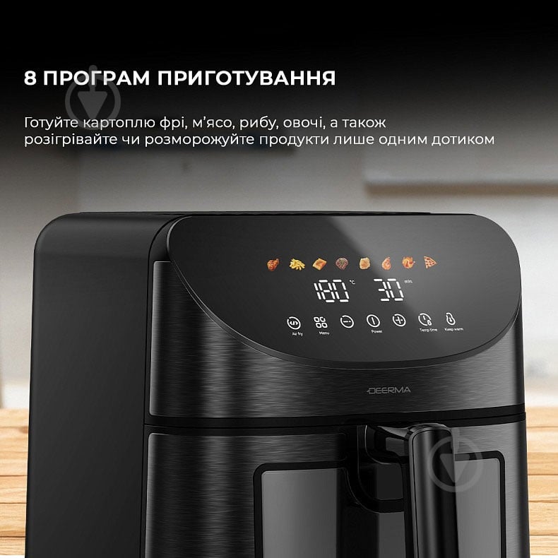 Мультипіч Deerma DEM-KZ150W - фото 5