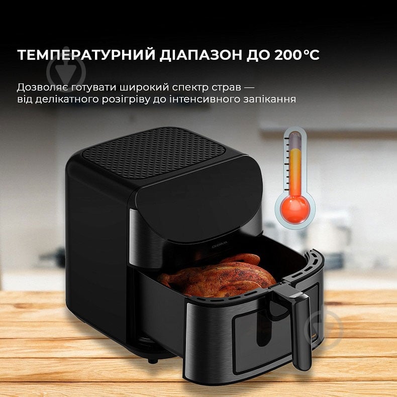 Мультипіч Deerma DEM-KZ150W - фото 8