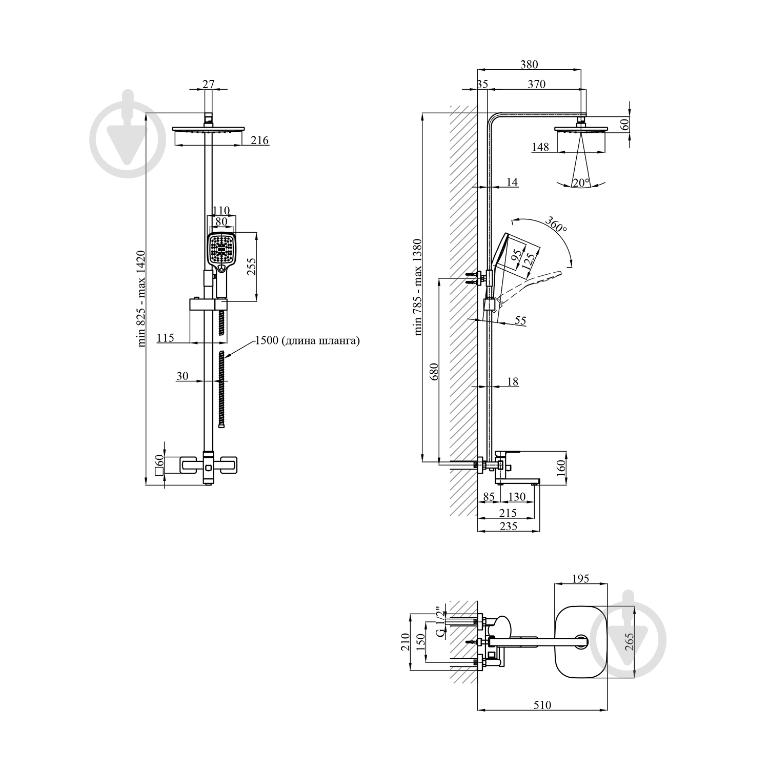 Душова система Kroner KRP Edelstahl Kubus - SCH063 - фото 5 Душова система Kroner KRP Edelstahl Kubus - SCH063 - фото 5