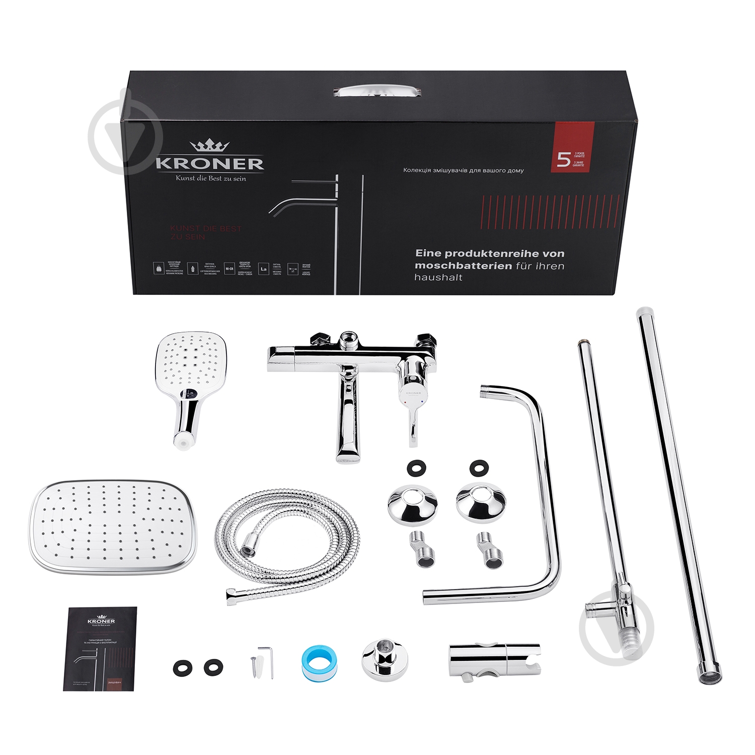 Душова система Kroner KRP Essen - C063 - фото 7 Душова система Kroner KRP Essen - C063 - фото 7