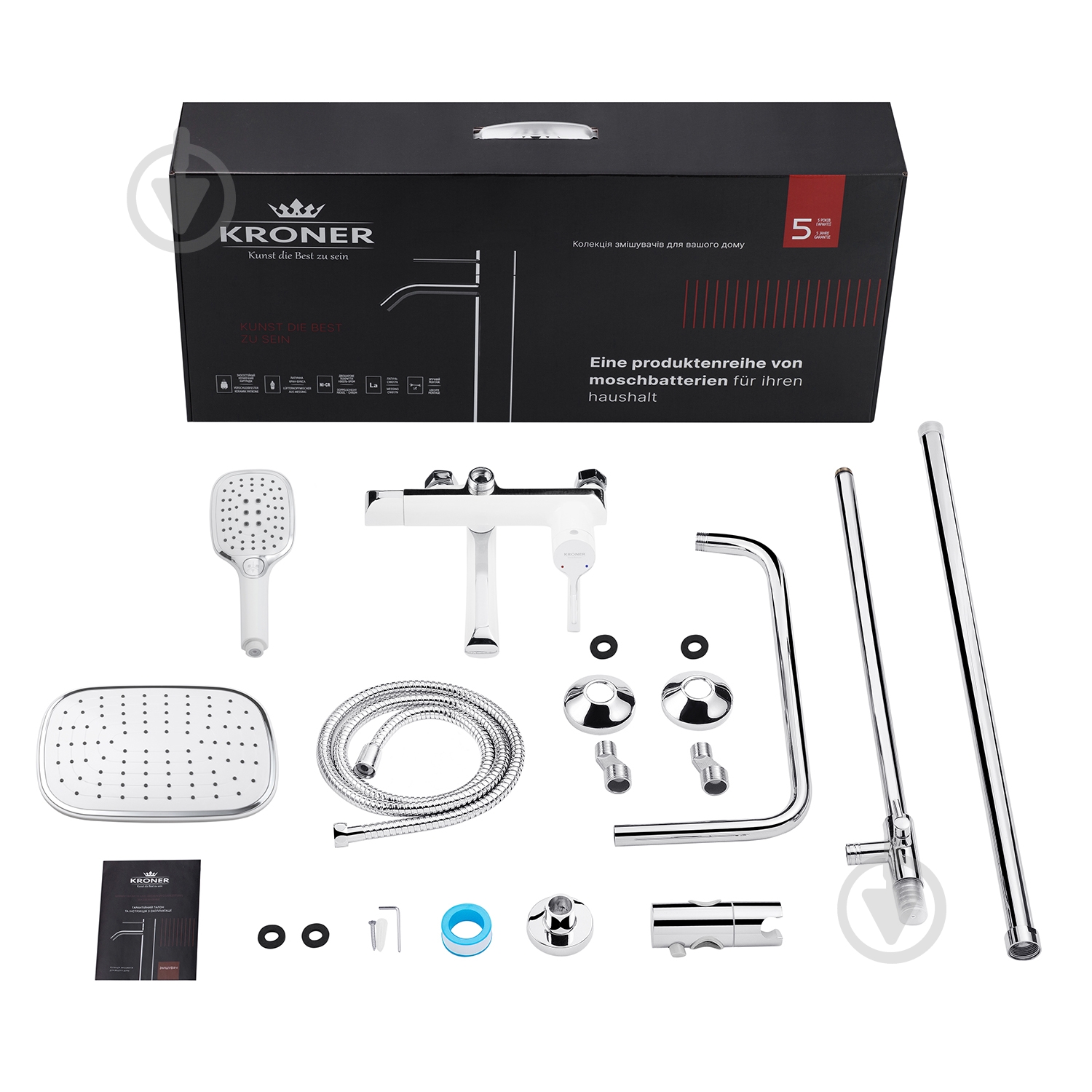 Душова система Kroner KRP Essen - W063 - фото 7 Душова система Kroner KRP Essen - W063 - фото 7