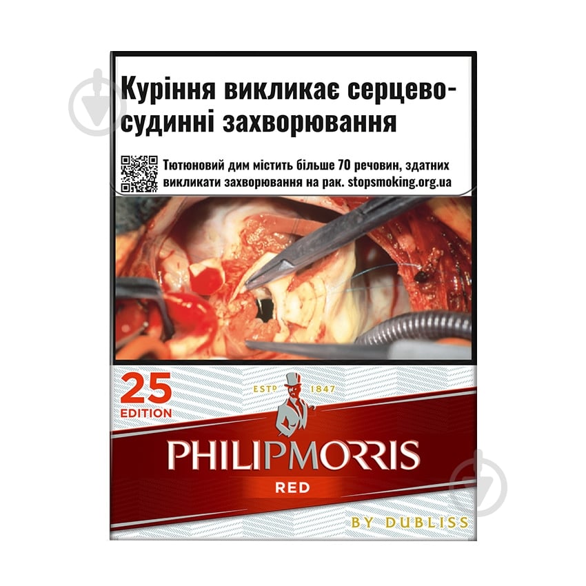 ᐉ Сигарети Philip Morris Red 25 шт. (4823003211947) • Краща ціна