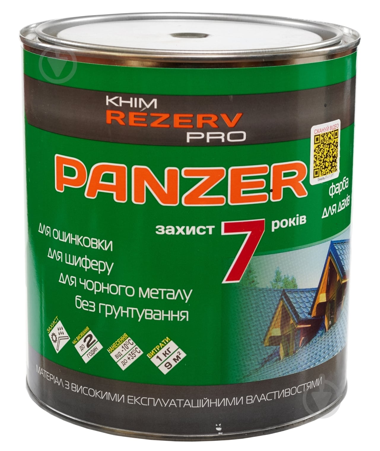 Краска для крыш Хімрезерв PRO Panzer белый шелковистый мат 3 кг - фото 1