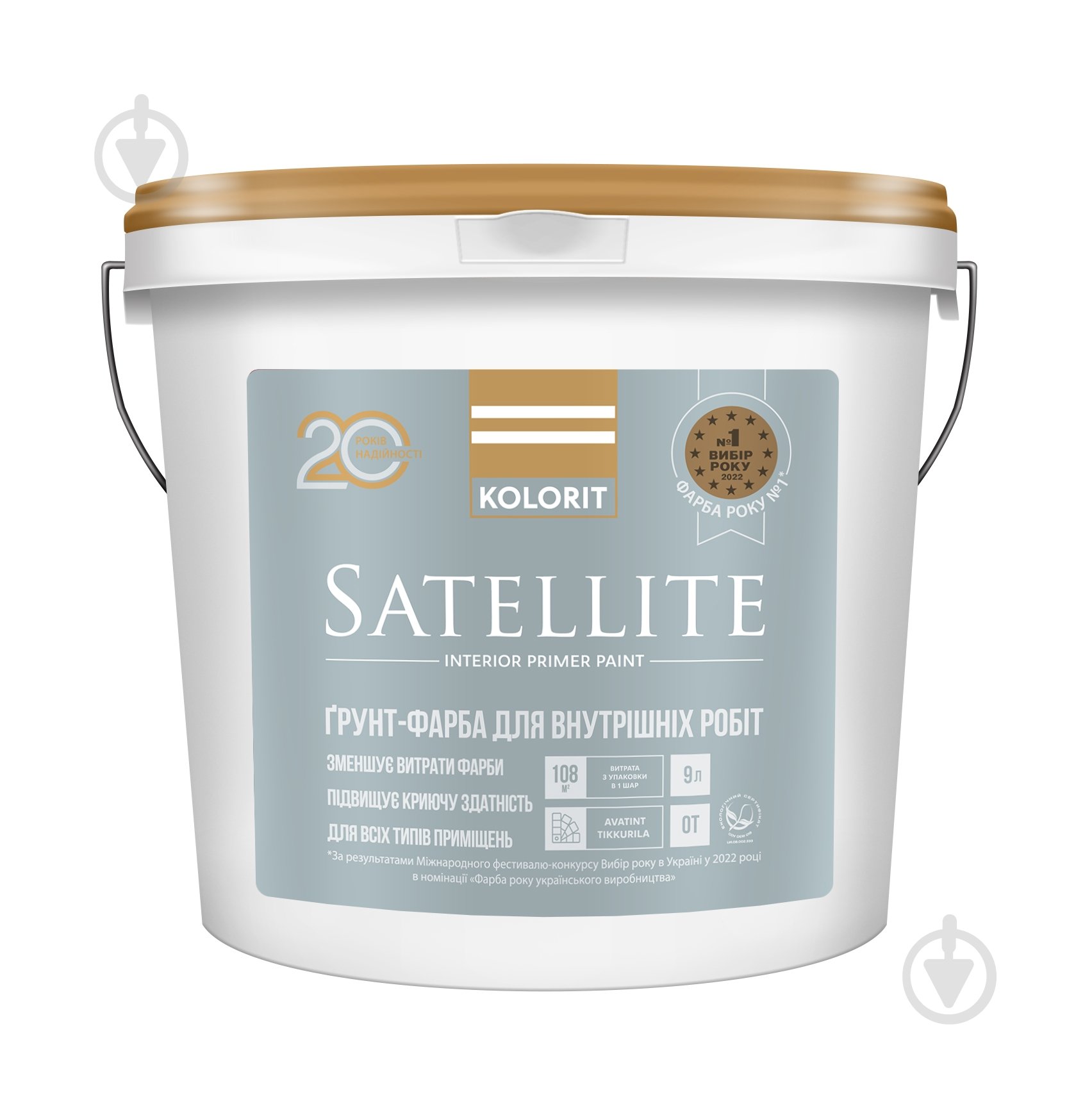 Грунт-краска грунт акрилатная водоэмульсионная Kolorit Satellite база ОТ мат 2,7 л 4 кг - фото 1