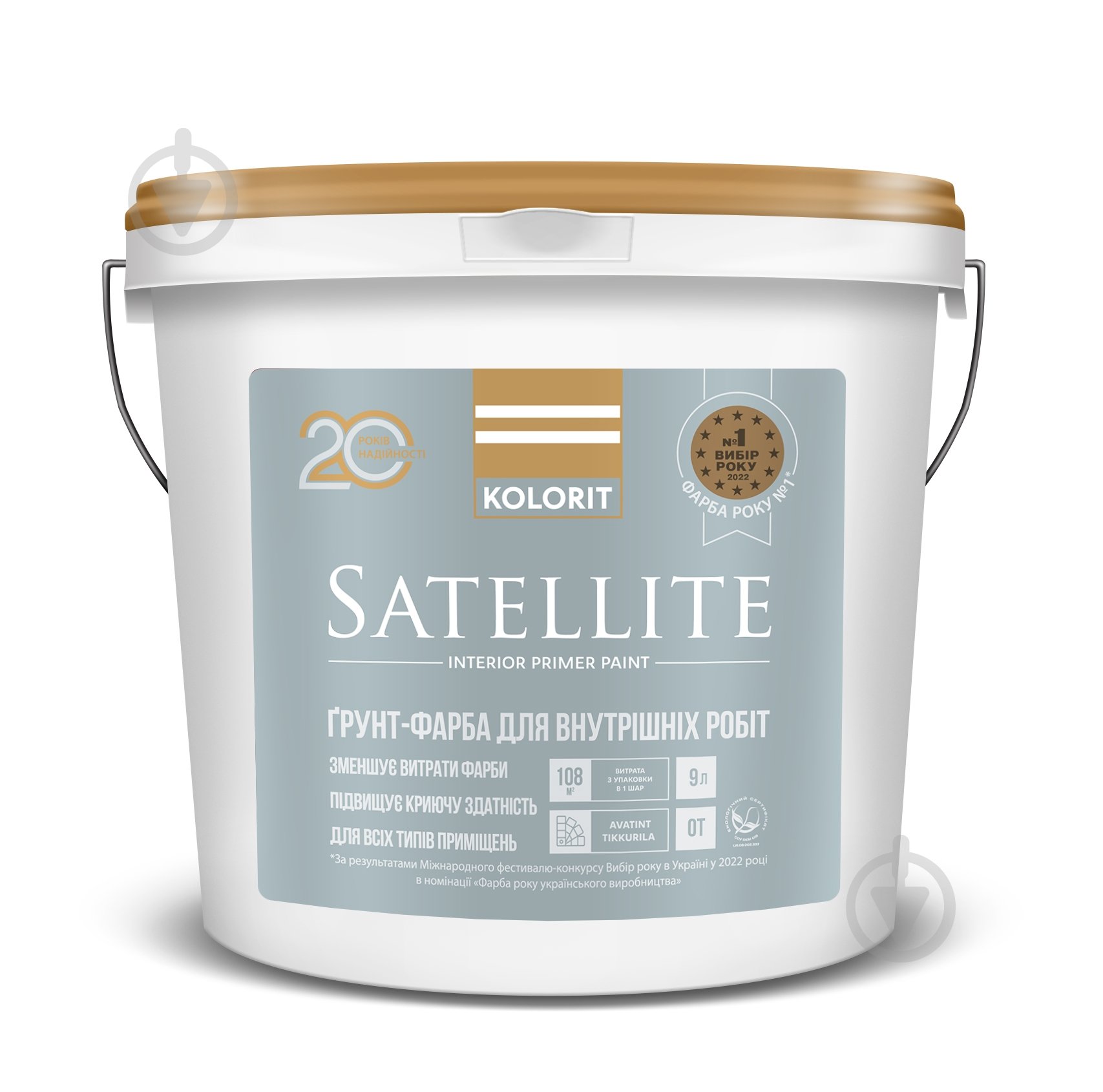 Грунт-краска грунт акрилатная водоэмульсионная Kolorit Satellite база ОТ мат 2,7 л 4 кг - фото 9