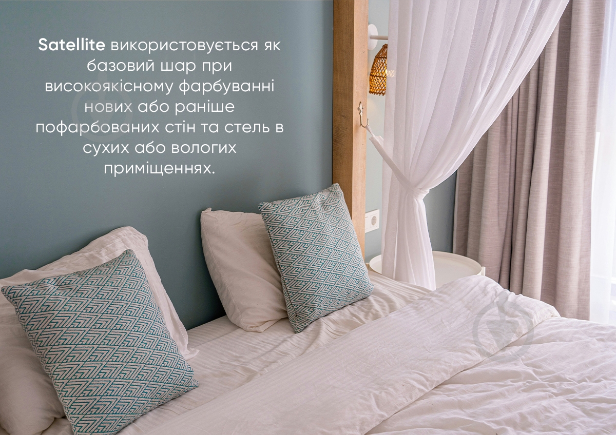 Грунт-краска грунт акрилатная водоэмульсионная Kolorit Satellite база ОТ мат 2,7 л 4 кг - фото 3