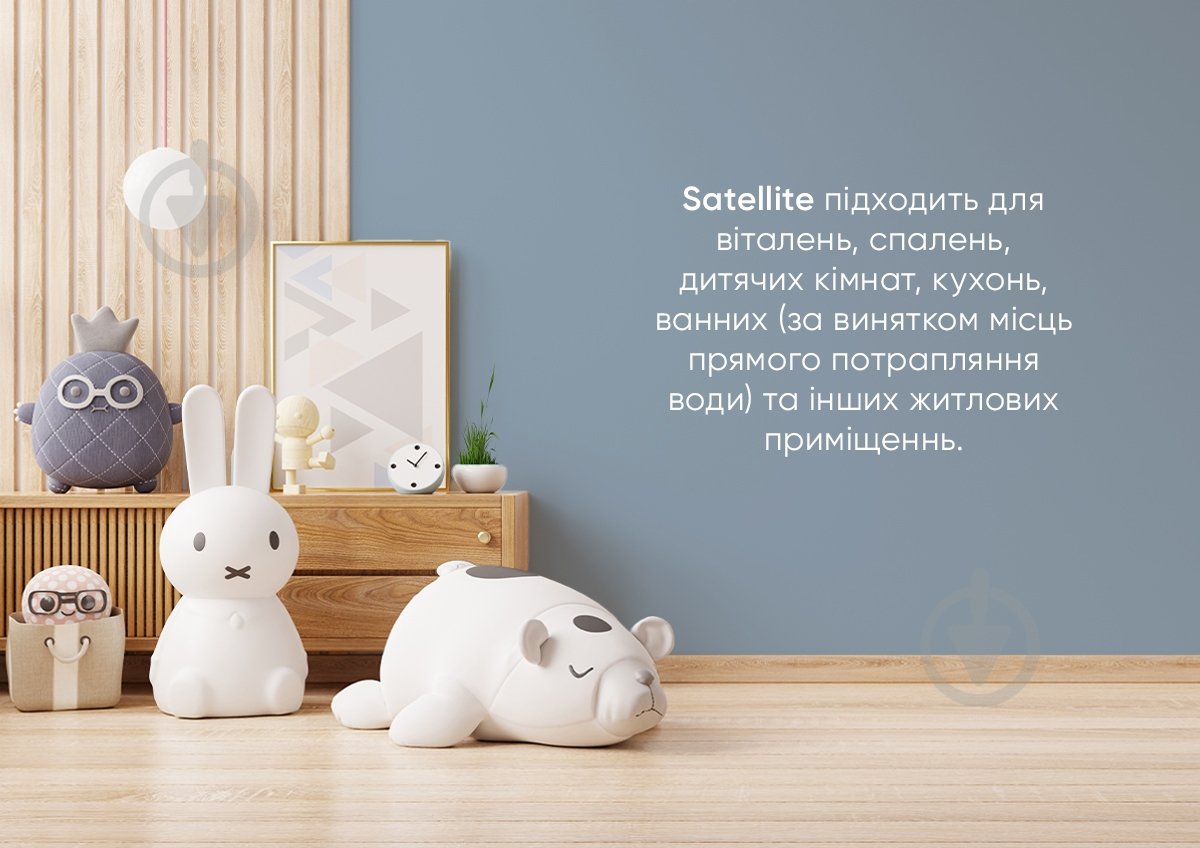 Грунт-краска грунт акрилатная водоэмульсионная Kolorit Satellite база ОТ мат 2,7 л 4 кг - фото 5