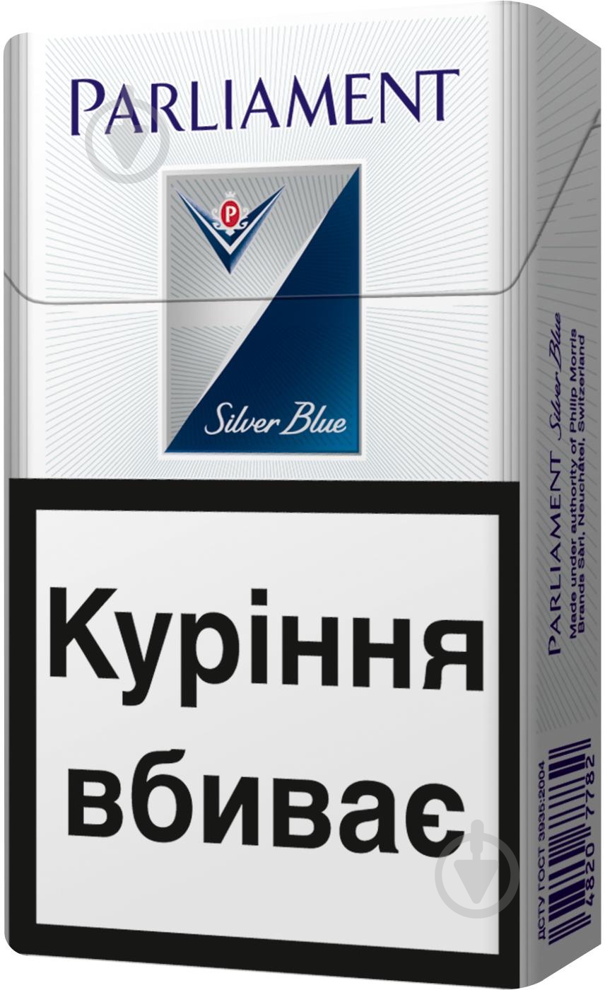 Сигарети Parliament Silver Blue (48207782) - фото 1