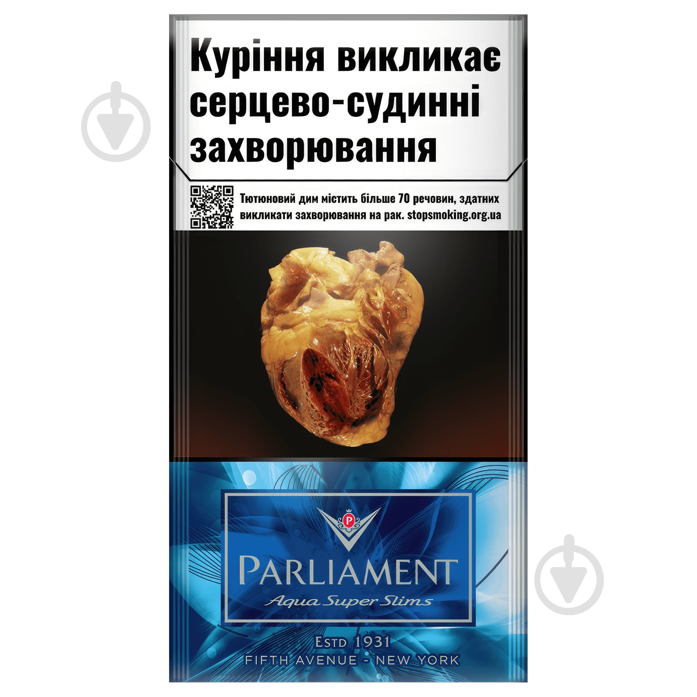 Сигареты Parliament Aqua Super Slims (4823003207865) - фото 1
