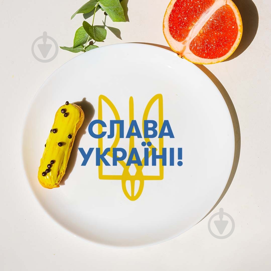 Тарілка обідня Orner Слава Україні! 25 см (1689) - фото 4