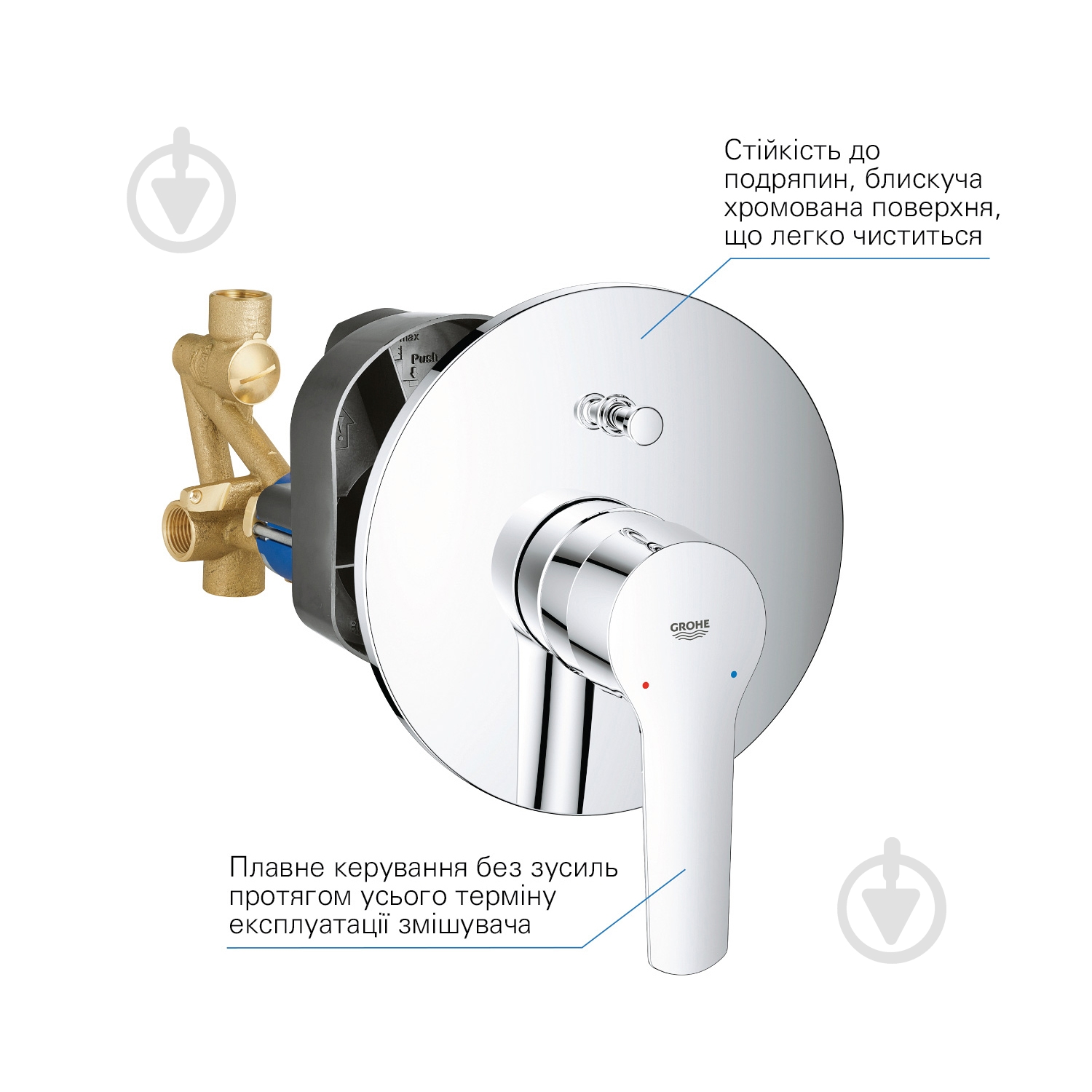 Душова система прихованого монтажу Grohe QuickFix Start UA25183007 - фото 7 Душова система прихованого монтажу Grohe QuickFix Start UA25183007 - фото 7