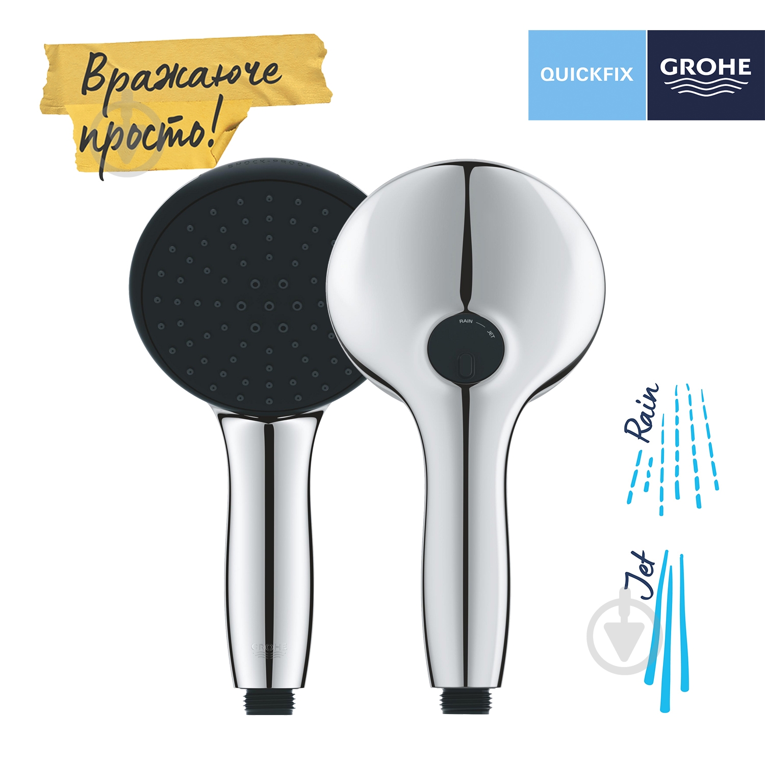 Душевая система скрытого монтажа Grohe QuickFix SmartControl UA202802R3 - фото 9 Душевая система скрытого монтажа Grohe QuickFix SmartControl UA202802R3 - фото 9