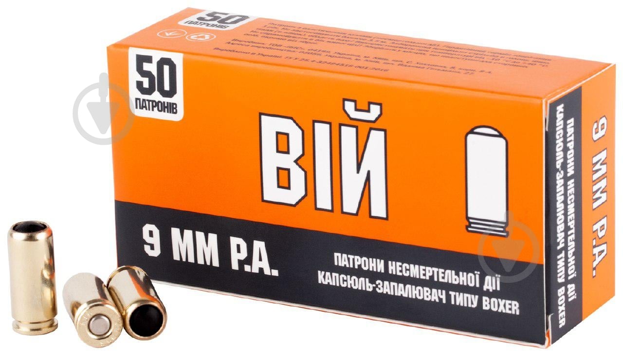 Патрони STS 9 мм Р.А. несмертельної дії ВІЙ ААА - фото 1