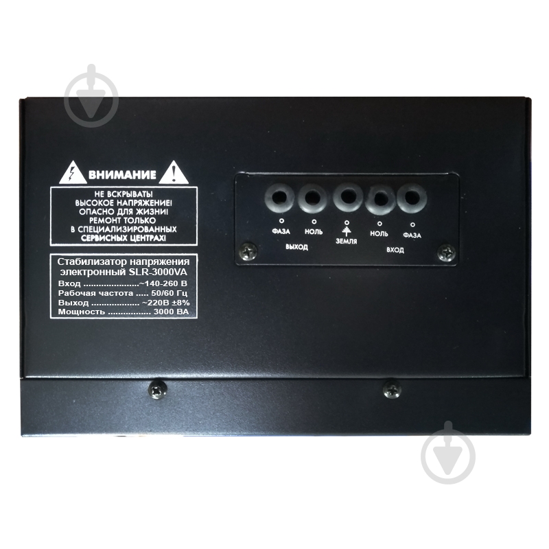 Стабілізатор напруги ElectrO 3000ВА настінно-підлоговий SLR30EL - фото 2 Стабілізатор напруги ElectrO 3000ВА настінно-підлоговий SLR30EL - фото 2