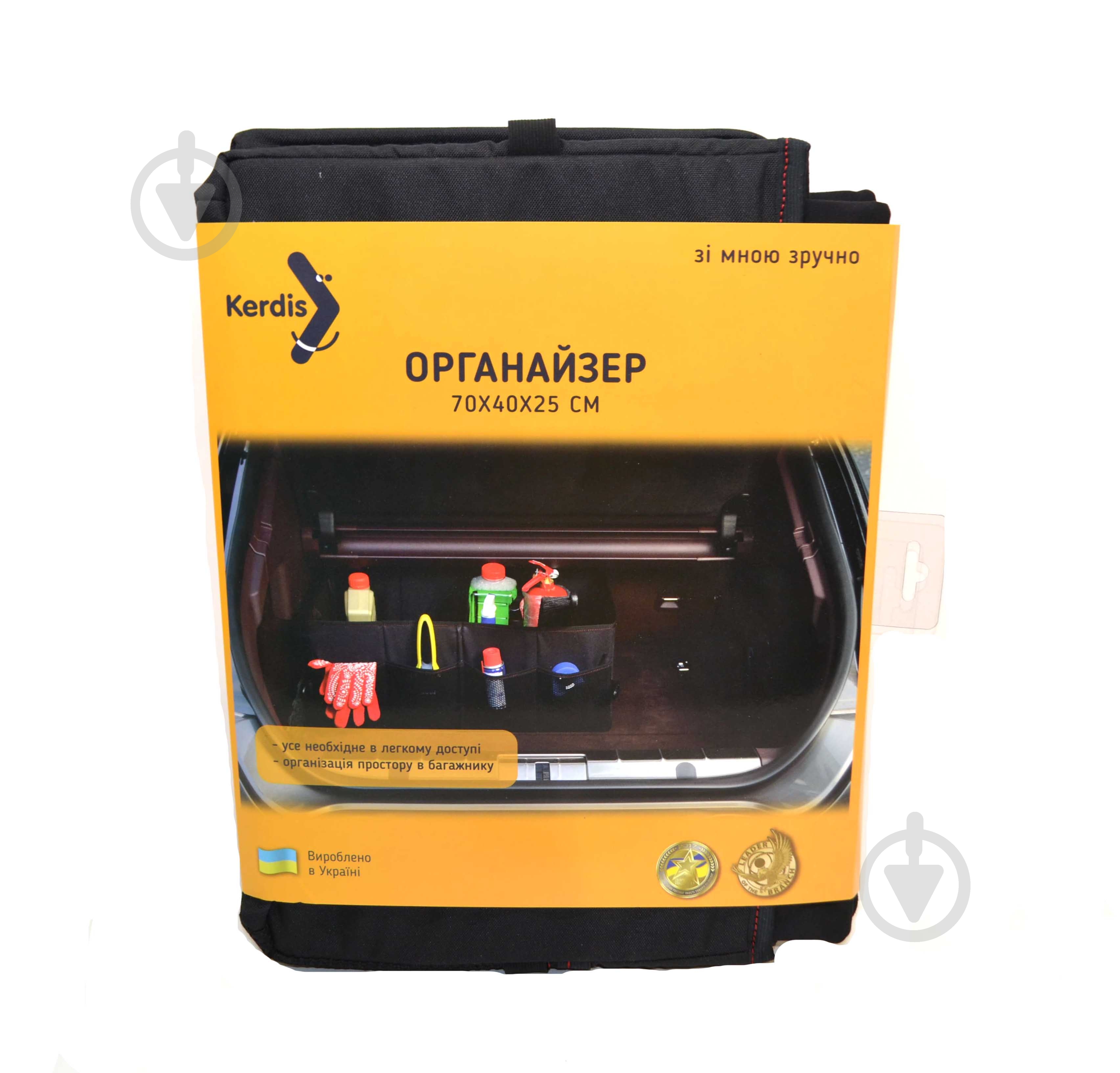 Органайзер атомобильный 70-40-25 Kerdis черный - фото 3