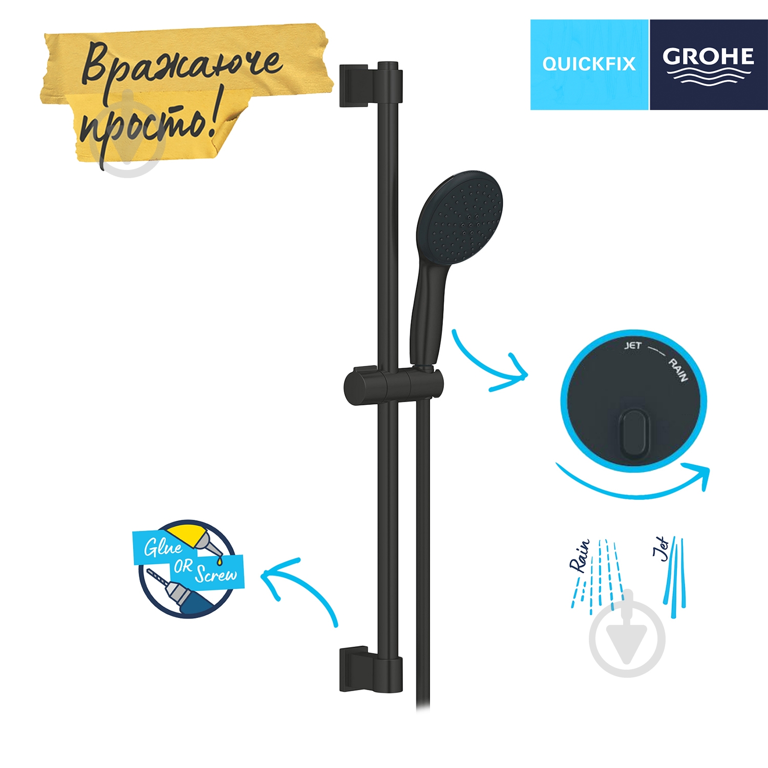 Душевой гарнитур Grohe QuickFix Vitalio Start 110 279482431 - фото 7 Душевой гарнитур Grohe QuickFix Vitalio Start 110 279482431 - фото 7