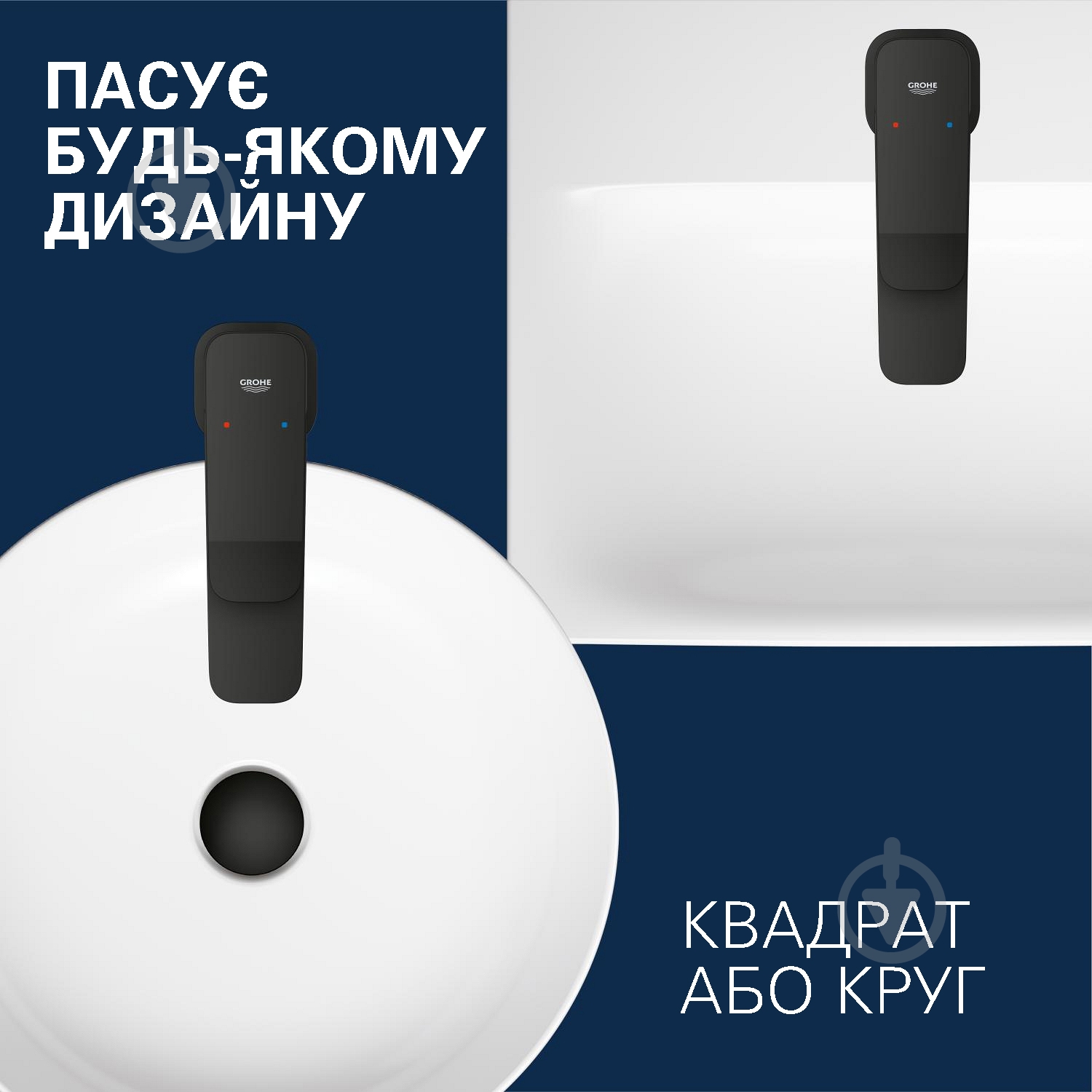 Смеситель для биде Grohe QuickFix Dice 1018772430 - фото 12 Смеситель для биде Grohe QuickFix Dice 1018772430 - фото 12