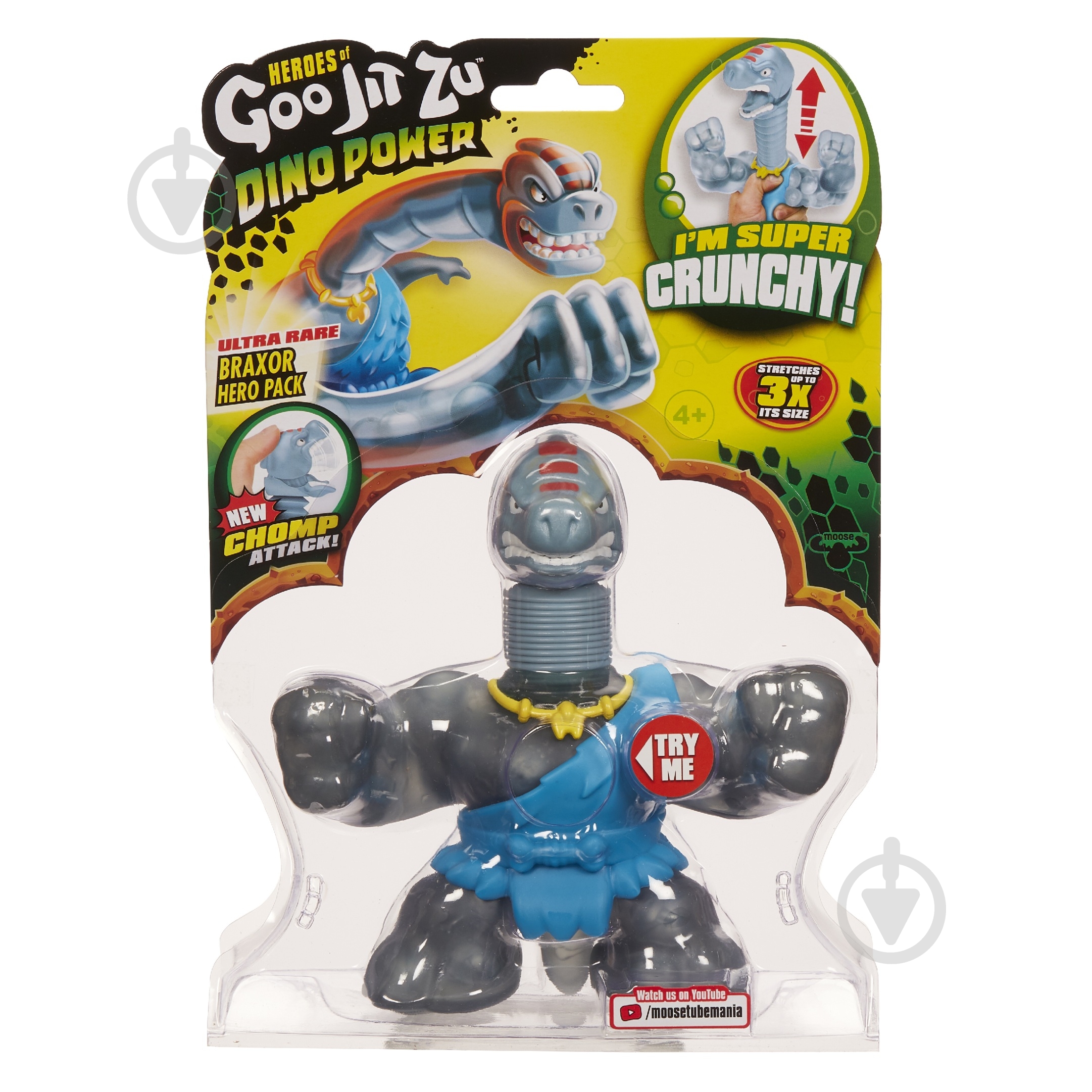 Игрушка-тянучка GooJitZu Гуджитсу Браксор 124228 - фото 1