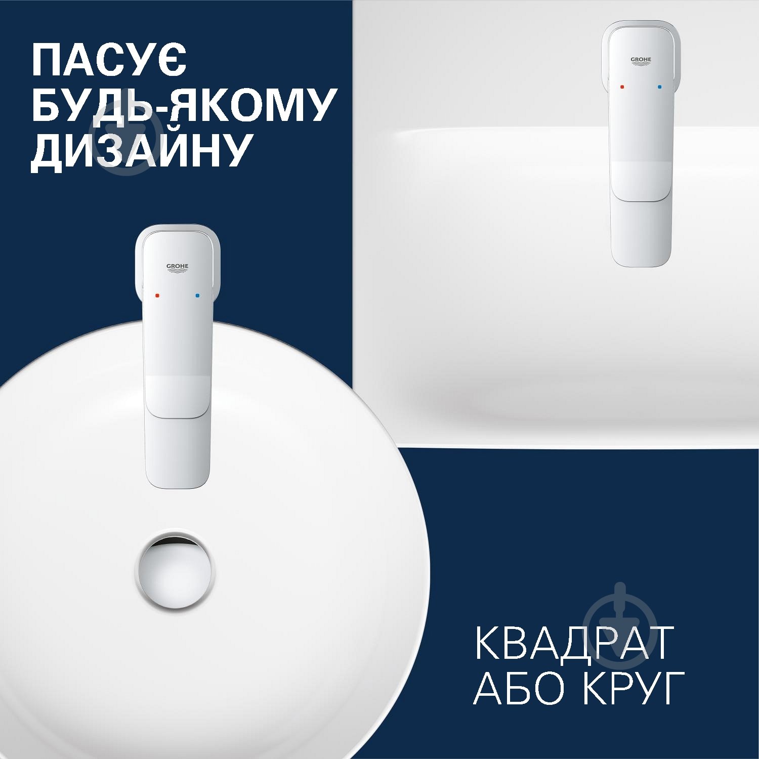 Смеситель для ванны Grohe QuickFix Dice 1018720000 - фото 12