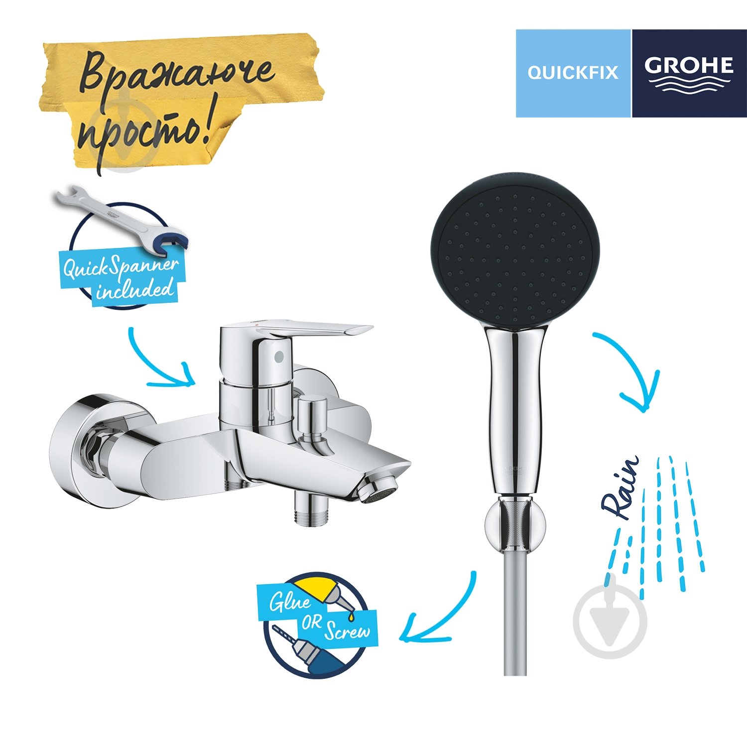 Смеситель для ванны Grohe QuickFix Start 25283002 - фото 7