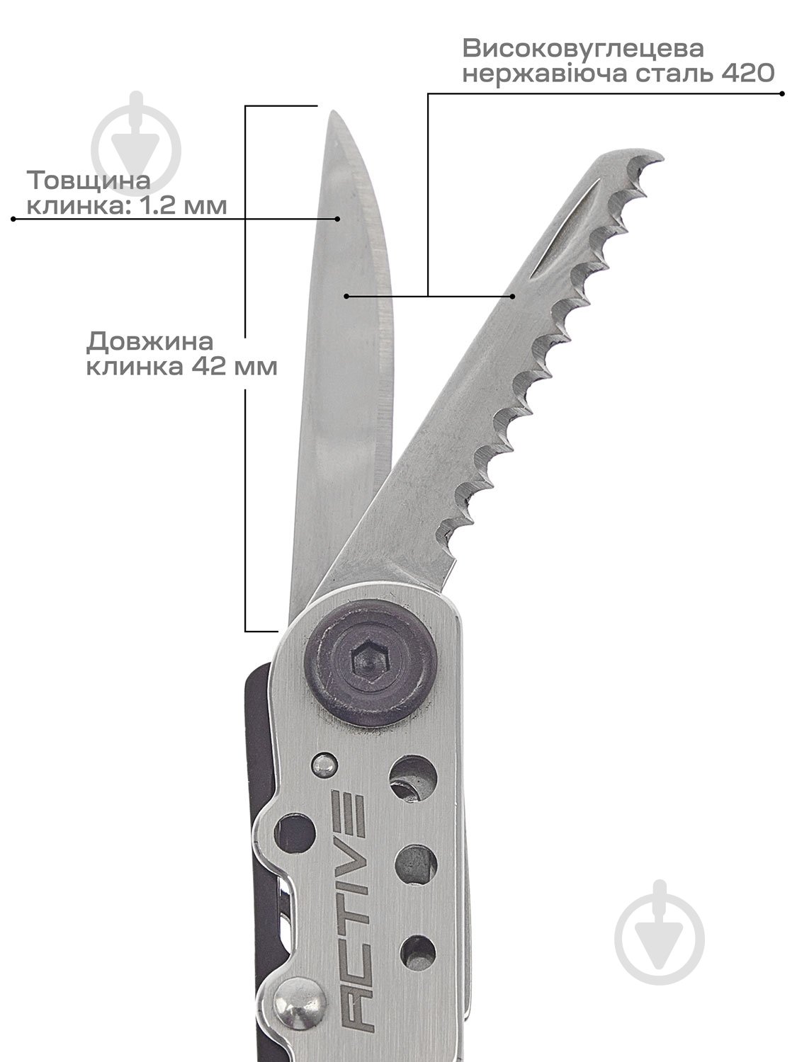 Мультитул ACTIVE First Tool, 9 инструментов 63.02.42 - фото 3 Мультитул ACTIVE First Tool, 9 инструментов 63.02.42 - фото 3