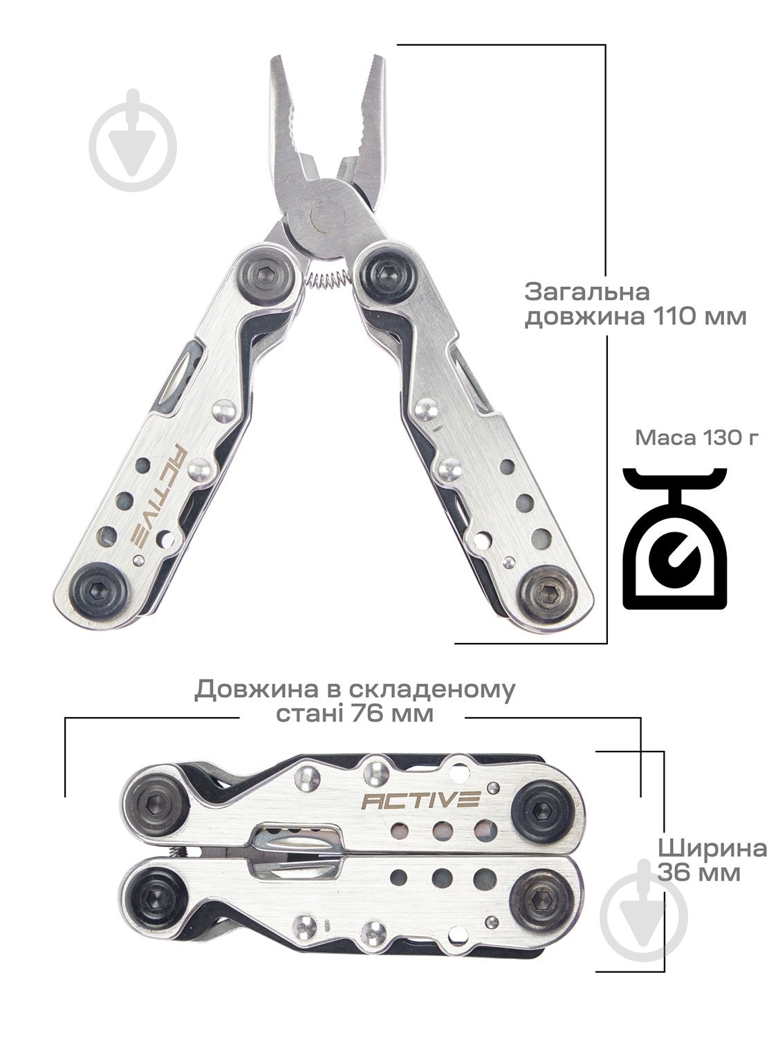 Мультитул ACTIVE First Tool, 9 инструментов 63.02.42 - фото 4 Мультитул ACTIVE First Tool, 9 инструментов 63.02.42 - фото 4