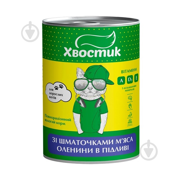 Консерва для котів Хвостик в підливі 460 г - фото 1