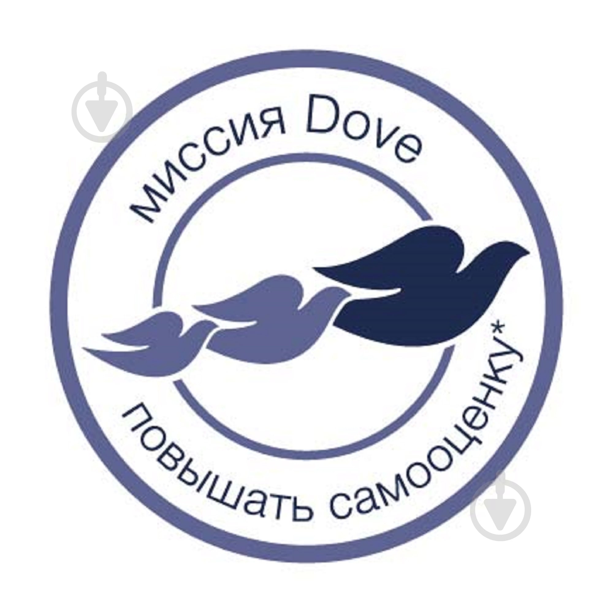 Гель для душа Dove Наслаждение 250 мл - фото 4