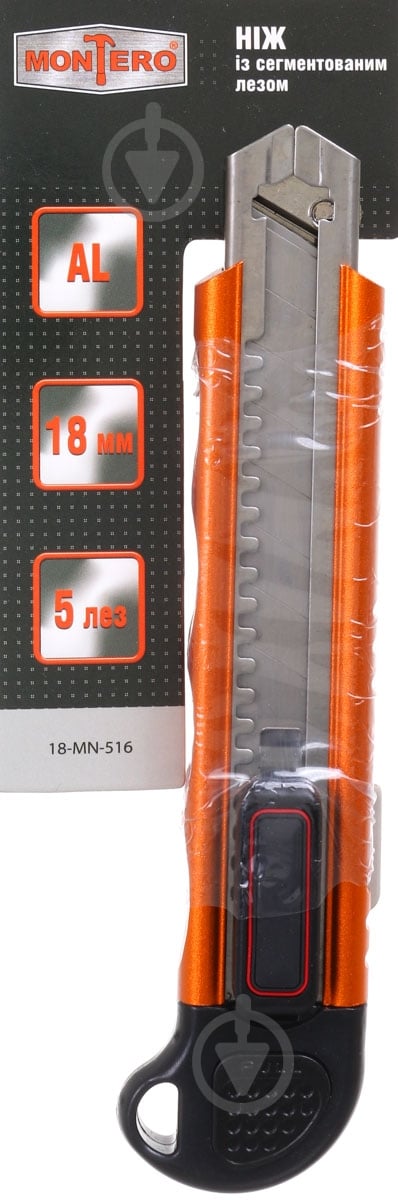 Нож универсальный Montero 18-MN-516 - фото 4