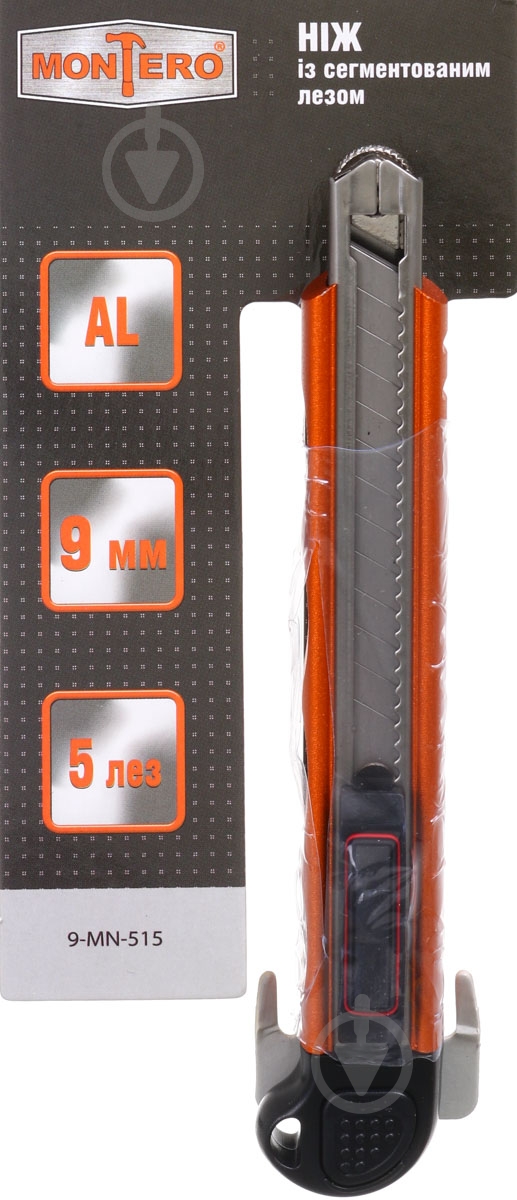 Нож универсальный Montero 9-MN-515 - фото 4