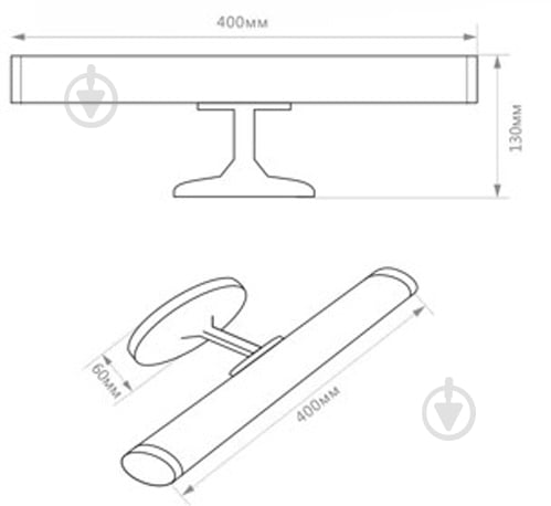 Підсвітка для дзеркал LightMaster AL608 LED 6 Вт IP 44 білий/хром - фото 6