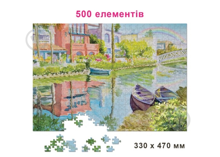 Пазлы КФИ 500 Венеция цвета - фото 2