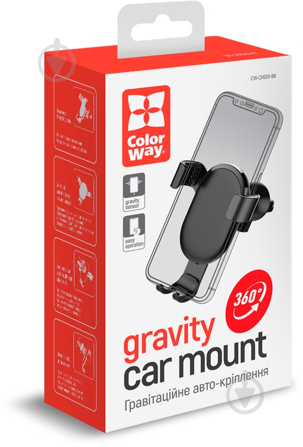 Автодержатель для телефона Metallic Gravity Holder ColorWay CW-CHG01-BK черный - фото 15