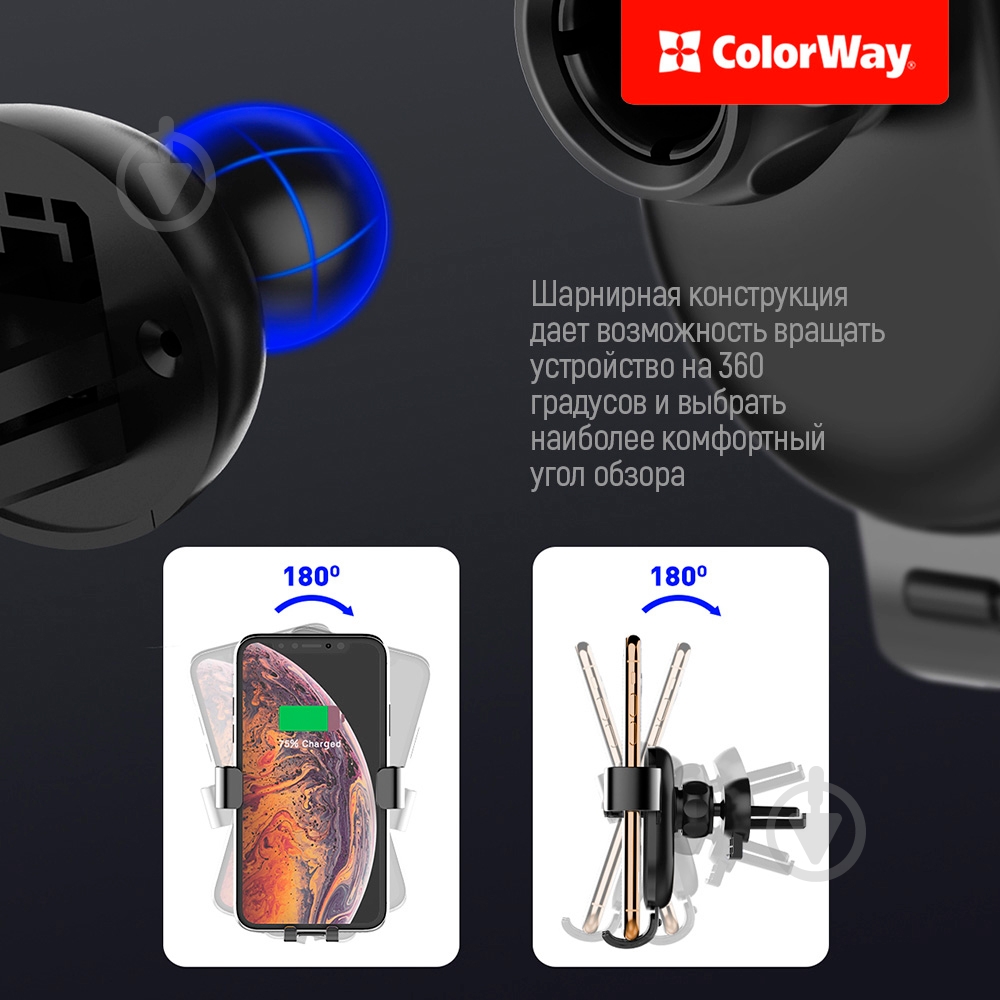Автодержатель для телефона Metallic Gravity Holder ColorWay CW-CHG01-BK черный - фото 12