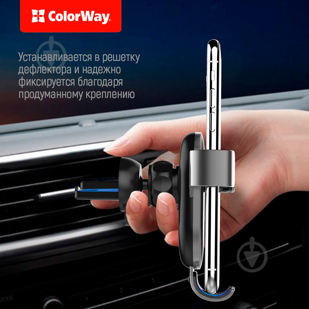 Автодержатель для телефона Metallic Gravity Holder ColorWay CW-CHG01-BK черный - фото 10