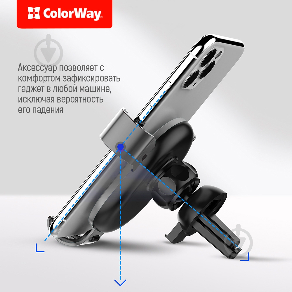 Автодержатель для телефона Metallic Gravity Holder ColorWay CW-CHG01-BK черный - фото 14