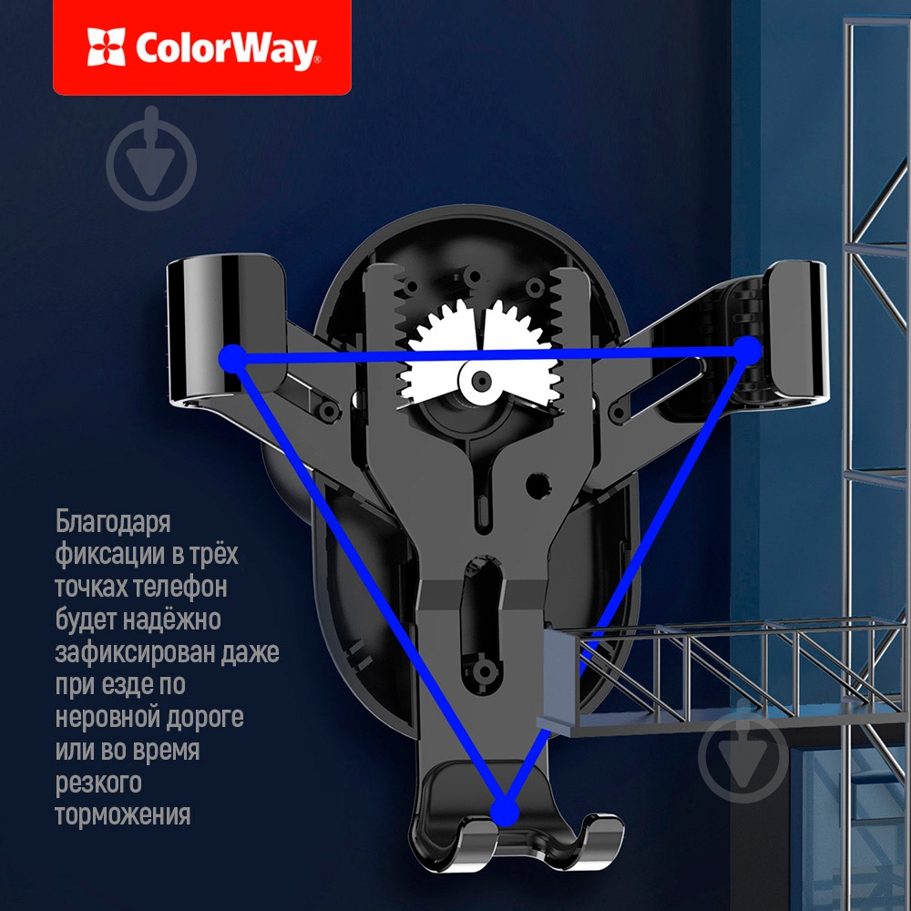Автодержатель для телефона Metallic Gravity Holder ColorWay CW-CHG01-BK черный - фото 7