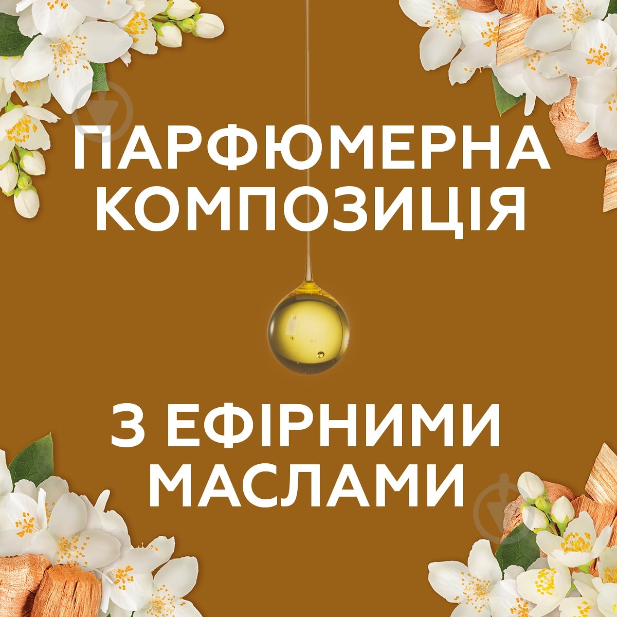 Освіжувач повітря Glade Індонезійський сандал 300 мл - фото 4