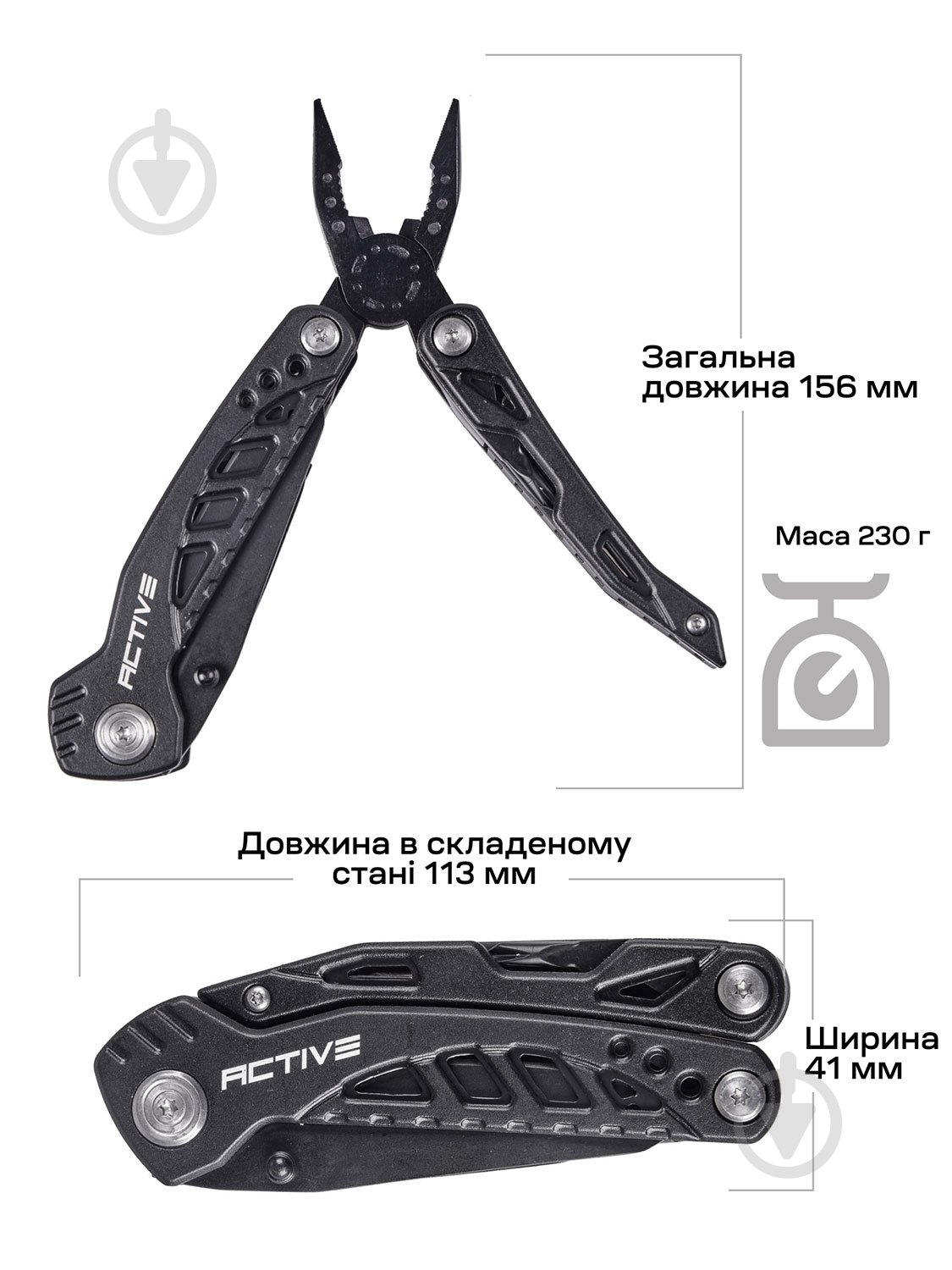 Мультитул ACTIVE Handy Tool, 10 инструментов 63.02.43 - фото 3 Мультитул ACTIVE Handy Tool, 10 инструментов 63.02.43 - фото 3