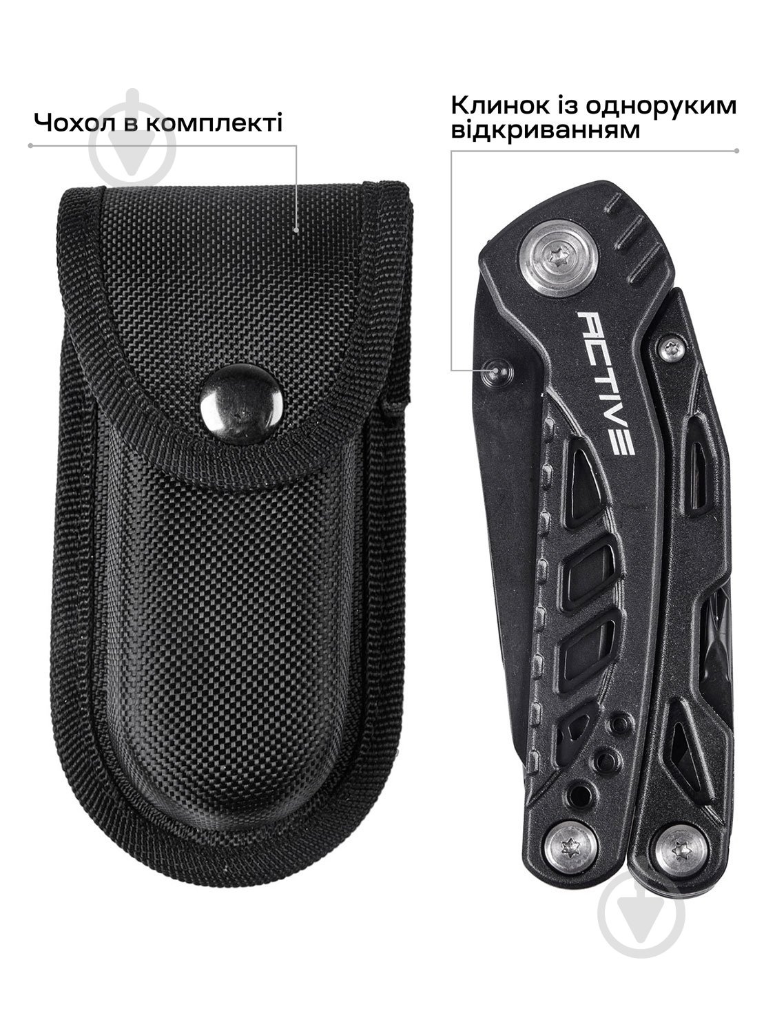 Мультитул ACTIVE Handy Tool, 10 инструментов 63.02.43 - фото 5 Мультитул ACTIVE Handy Tool, 10 инструментов 63.02.43 - фото 5