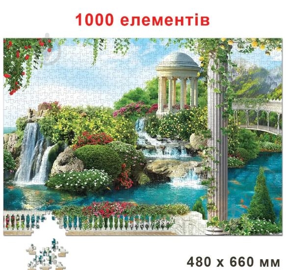 Пазли КФІ 1000 Вид з балкона на літні водоспади - фото 2