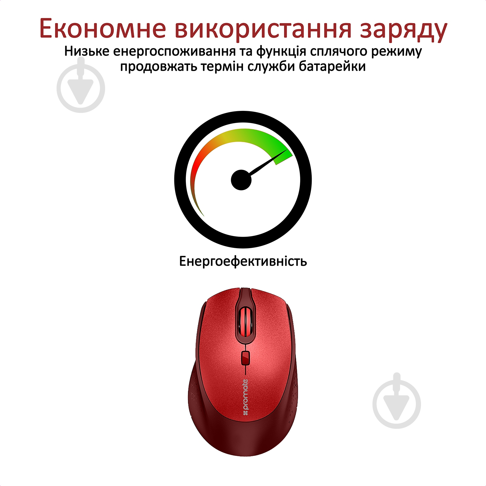 Мышка Promate Clix-5 Wireless Red - фото 5