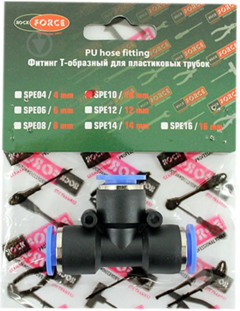 Фитинг-переходник ROCKFORCE T-образный 10 мм RF-SPE10 - фото 1