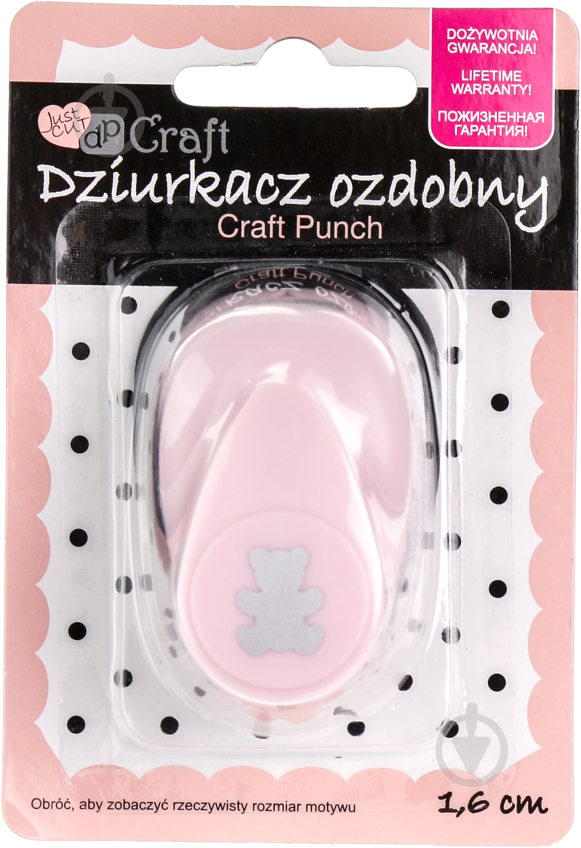 Фигурный дырокол Мишка 1,6 см  Dalprint - фото 4
