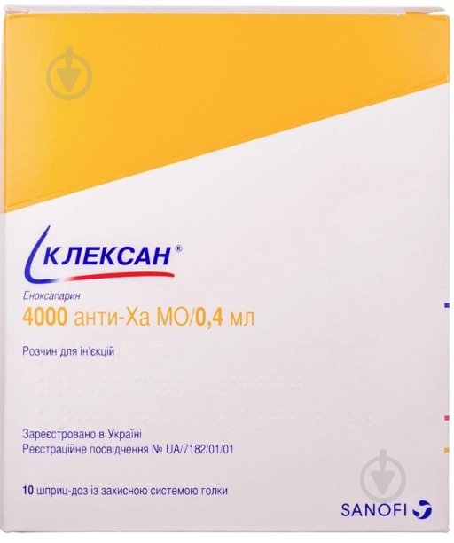 Клексан ампулы 0,4 мл - фото 1
