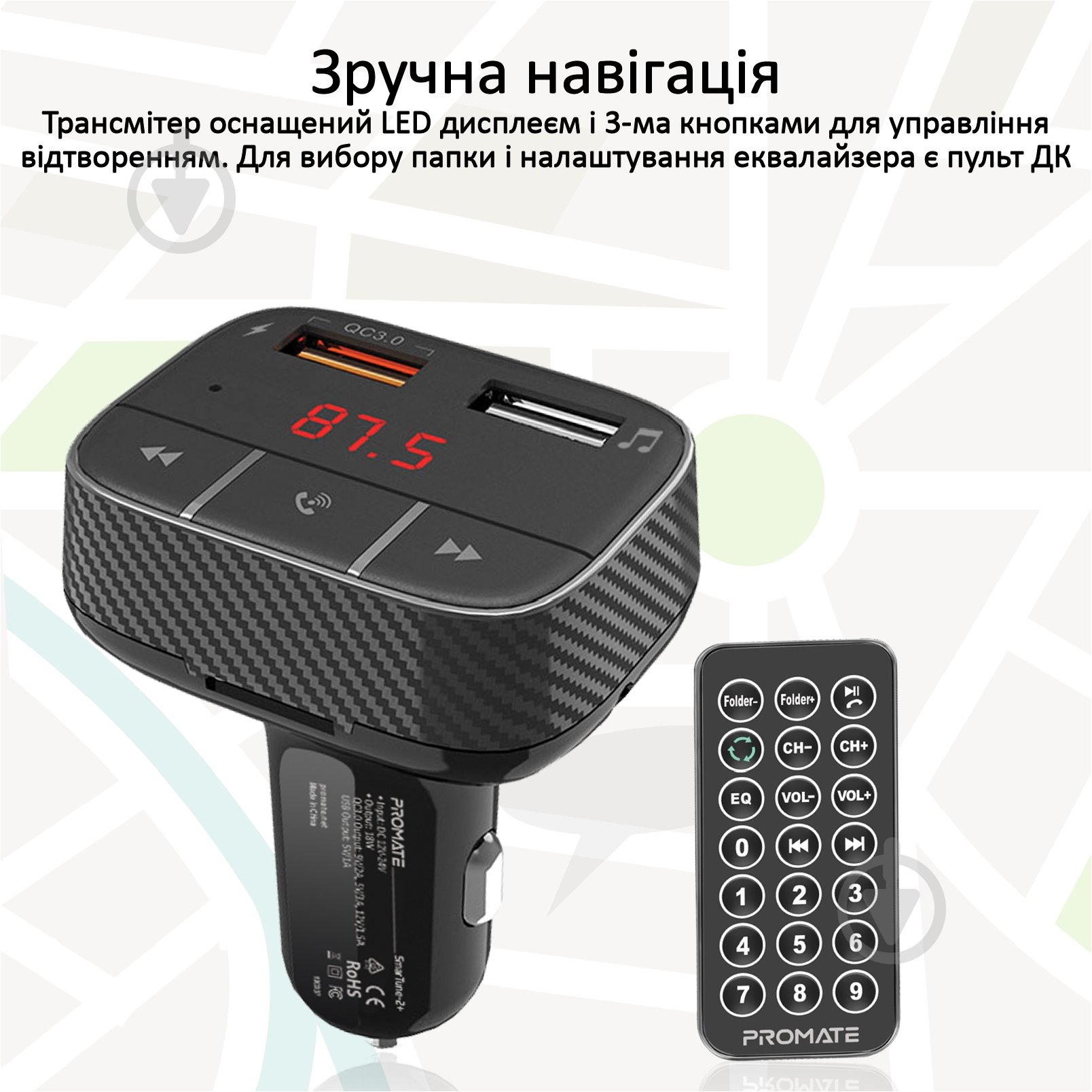 FM-трансмиттер Promate SmarTune-2+ Bluetooth 5.0 USB QC 3.0 AUX/SD/USB Black - фото 7