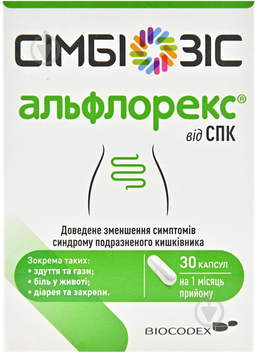 Альфлорекс от СПК капсулы - фото 1